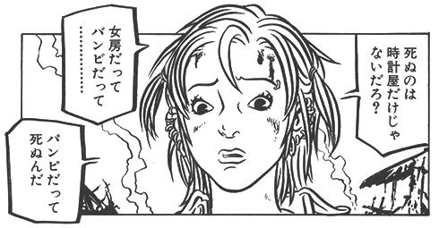 『BAMBi』作中の引用画像