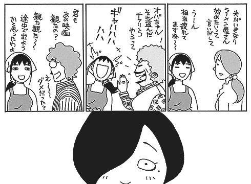 『ちひろさん』作中の引用画像