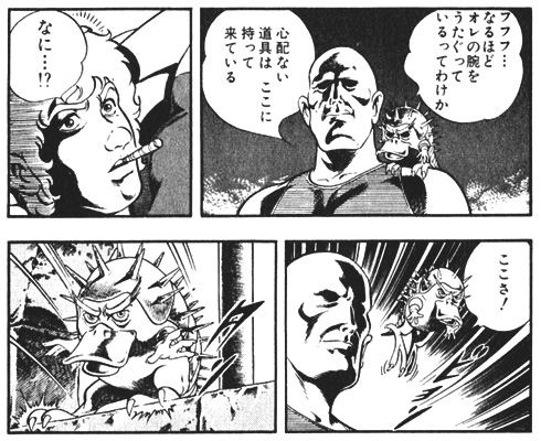 『コブラ』作中の引用画像