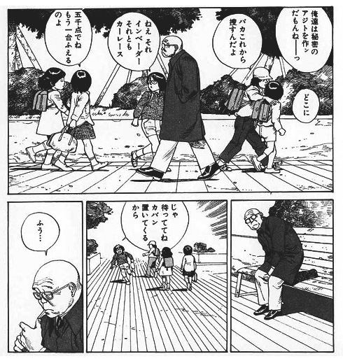 『童夢』作中の引用画像
