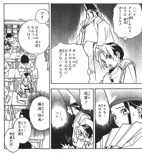 『ヒカルの碁』作中の引用画像