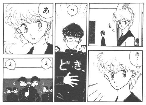 『風呂上りの夜空に』作中の引用画像