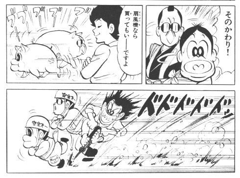 『マカロニほうれん荘』作中の引用画像