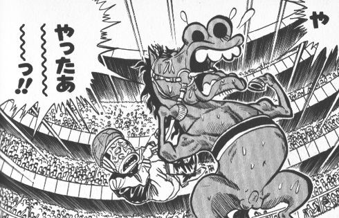 『みどりのマキバオー』作中の引用画像