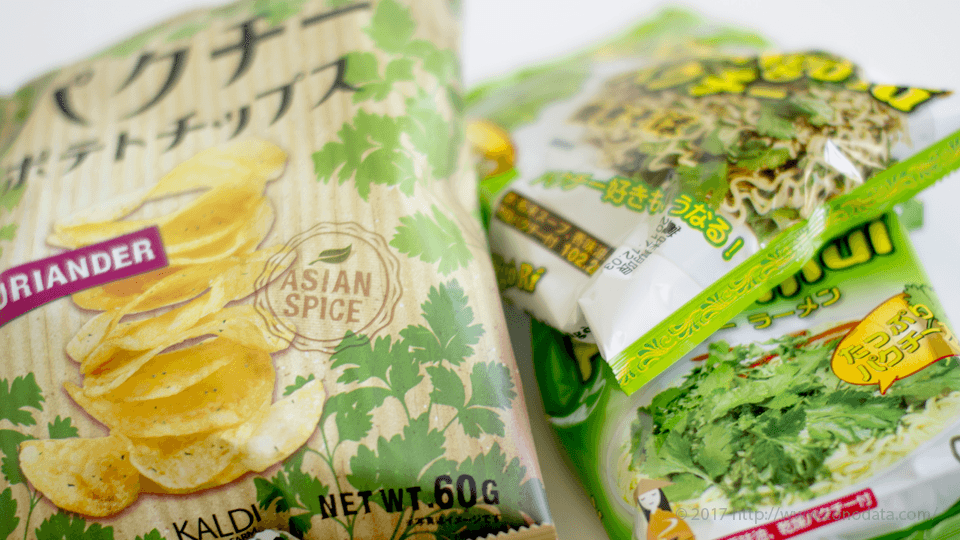KALDI（カルディ）のパクチー商品