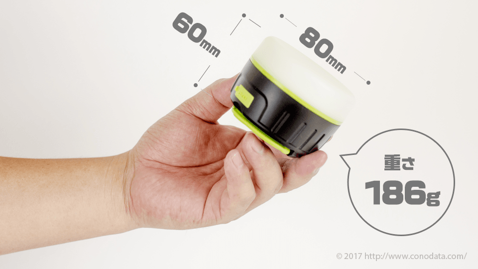 BRISIE LEDランタン USB充電式 電球色