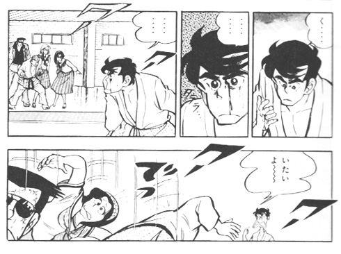『1・2の三四郎』作中の引用画像