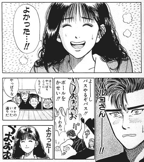 『SLAM DUNK』作中の引用画像