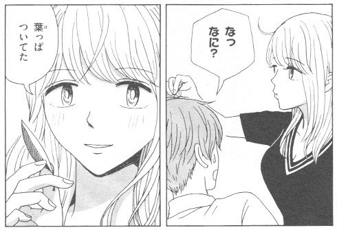 『うちのクラスの女子がヤバい』作中の引用画像