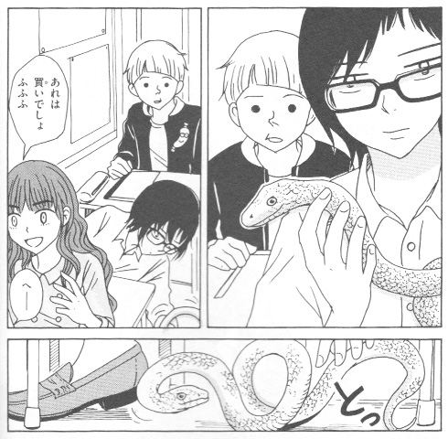 『うちのクラスの女子がヤバい』作中の引用画像