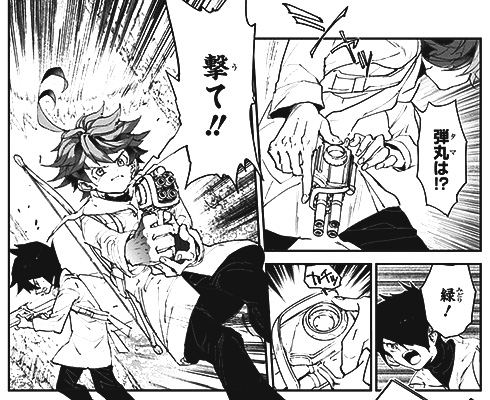 『約束のネバーランド』作中の引用画像