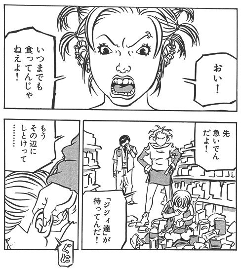 年代別の面白いおすすめ漫画の感想 コミックレビュー あらすじ