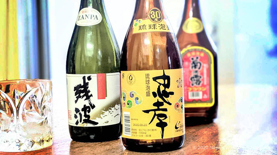 泡盛の新酒「残波（黒）」「忠孝」「菊の露」の瓶とグラス